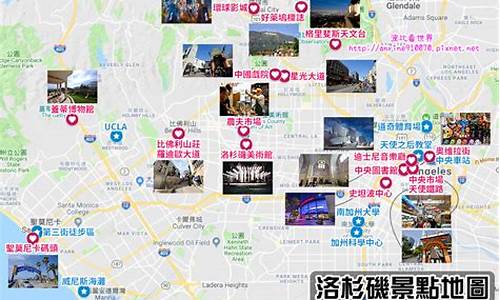 洛杉矶旅游攻略路线最新-洛杉矶旅游景点攻略