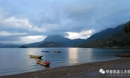 西昌到泸沽湖旅游攻略自由行-从西昌到泸沽湖旅游攻略