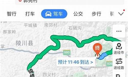 天津到云台山开车多长时间-天津到云台山自驾游攻略