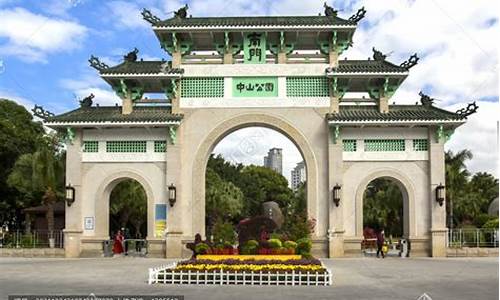 厦门中山公园附近宾馆-厦门中山公园周边住宿