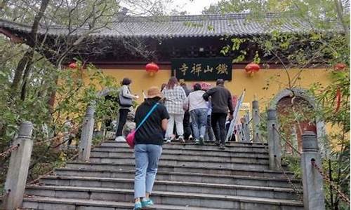 铁山寺森林公园在哪里呀-铁山寺森林公园在哪里