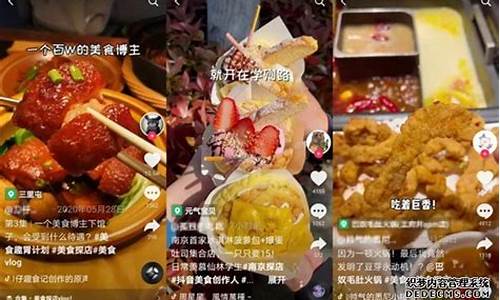台湾网红美食,台湾美食攻略抖音