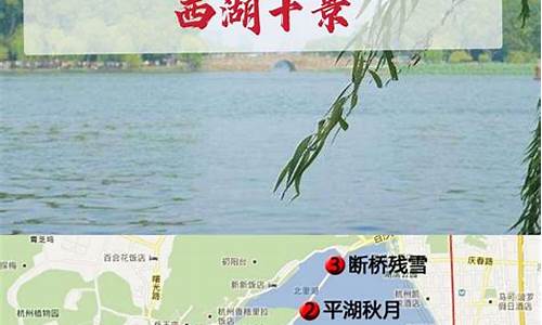 杭州旅游路线_杭州旅游路线设计方案路线