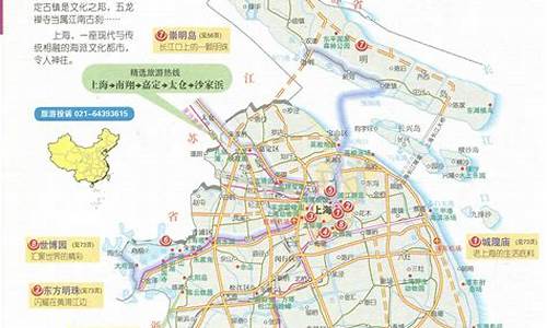上海旅游线路安排_上海旅游路线规划最新
